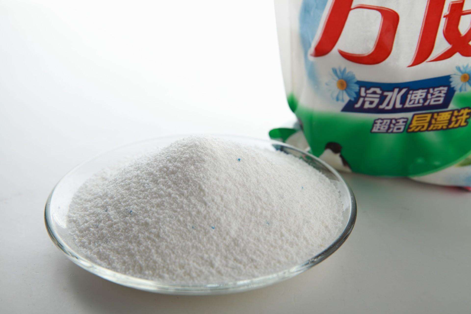 what are optical brighteners in laundry detergent？