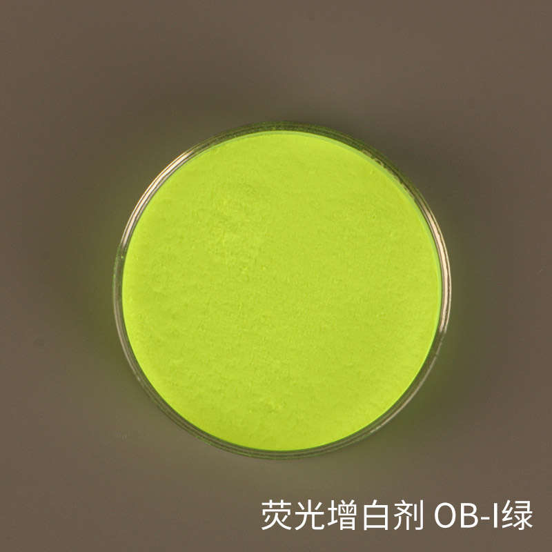 fluorescent-brightener-OB-1.JPG